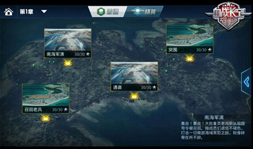 《血战长空》铁血机长听你调遣经典战役再现_游戏资讯-游民部落(gamecolg.com)