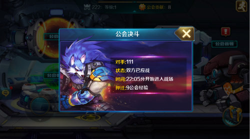 《时空枪战》不服就是干公会约战模式开启_游戏资讯-游民部落(gamecolg.com)