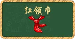 《推理学院》班级大作战即将结束_游戏资讯-游民部落(gamecolg.com)