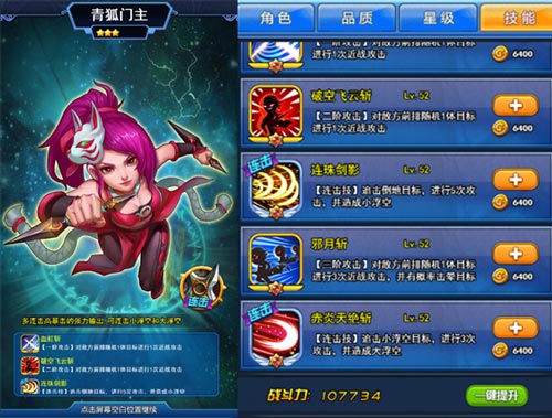 《莽荒纪之无尽疆域》新手阵容推荐_游戏资讯-游民部落(gamecolg.com)