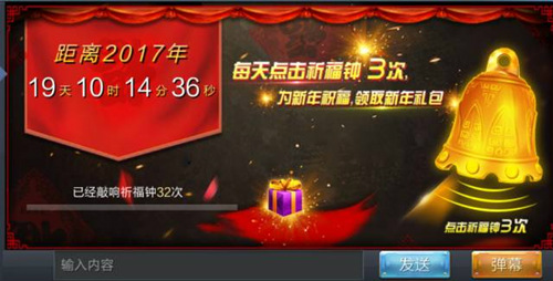 《坦克射击》跨年新版本冬季大作战_游戏资讯-游民部落(gamecolg.com)