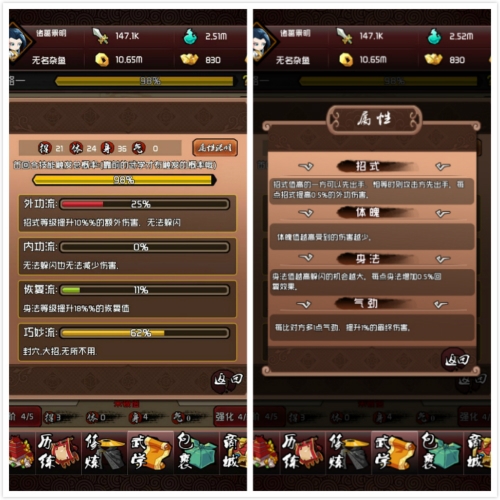 王尼玛带你预约《暴走群侠传》领豪礼_游戏资讯-游民部落(gamecolg.com)