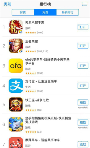 《天龙八部手游》今日全平台不限号我们就是江湖_游戏资讯-游民部落(gamecolg.com)