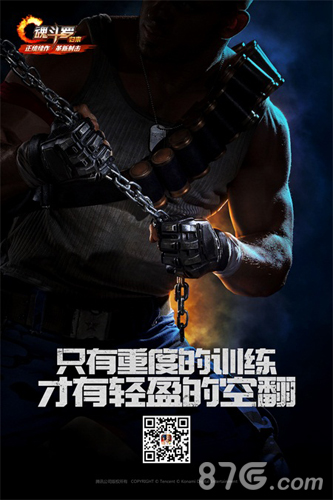 《魂斗罗归来》今日重磅回归终于不删档了_游戏资讯-游民部落(gamecolg.com)
