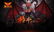 《魔剑奇兵》颠覆硬核传统深度兼具易上手