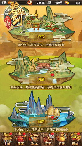 相约碧血江湖《碧血剑》删档封测即将来袭_游戏资讯-游民部落(gamecolg.com)