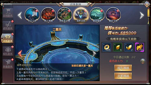 《昆仑墟》新版本来袭三大更新强势助力_游戏资讯-游民部落(gamecolg.com)