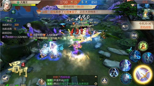 《蜀门手游》PVP玩法详解战斗不止息_游戏资讯-游民部落(gamecolg.com)
