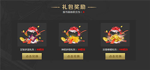 《烈焰龙城》跨服争霸打响登巅峰赢千万元宝_游戏资讯-游民部落(gamecolg.com)