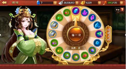 《雷鸣三国》我有变大神的特殊技巧_游戏资讯-游民部落(gamecolg.com)