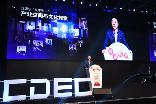 科技之外腾讯说它还要做一家文化公司_游戏资讯-游民部落(gamecolg.com)