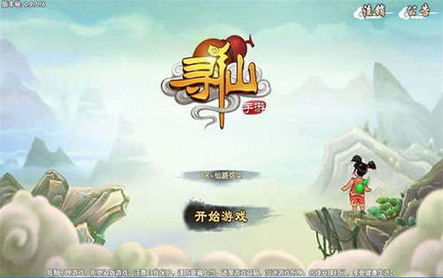 寻仙手游即将全平台上线携龚琳娜李林玩转非遗文化_游戏资讯-游民部落(gamecolg.com)