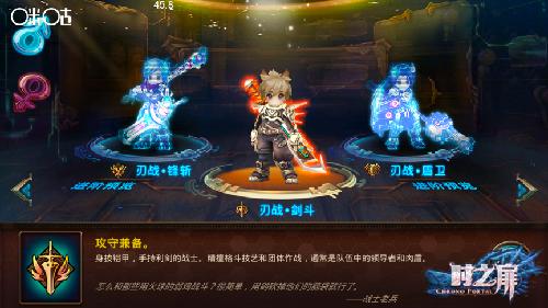 跨时代全新玩法大作《时之扉》震撼内测预告_游戏资讯-游民部落(gamecolg.com)
