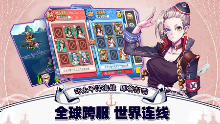 想你所想《舰姬》新版本海量玩法最新剧透_游戏资讯-游民部落(gamecolg.com)
