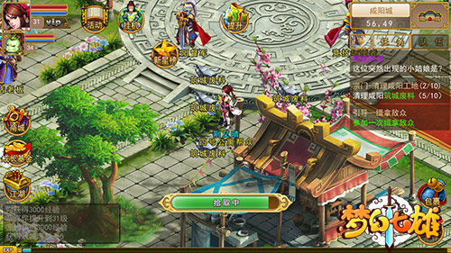 打破物品限制来《梦幻七雄》自由交易_游戏资讯-游民部落(gamecolg.com)