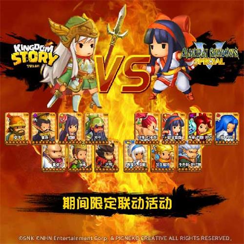 《欢乐魏蜀吴》x《侍魂》联动第二期娜可露露登场_游戏资讯-游民部落(gamecolg.com)
