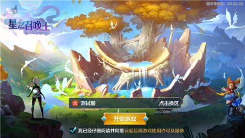 最强召唤士曝光《星之召唤士》带你领略玩家风采_游戏资讯-游民部落(gamecolg.com)