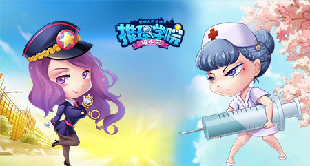 《推理学院》之医生佩佩兹的故事_游戏资讯-游民部落(gamecolg.com)