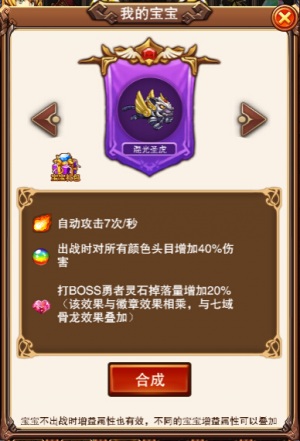 巅峰存在乐趣《不服小天王》混光圣虎_游戏资讯-游民部落(gamecolg.com)