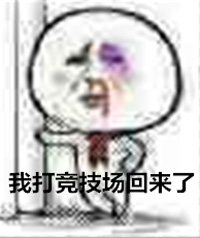 李三郎从戎记之《一骑当千2》神装何处寻_游戏资讯-游民部落(gamecolg.com)