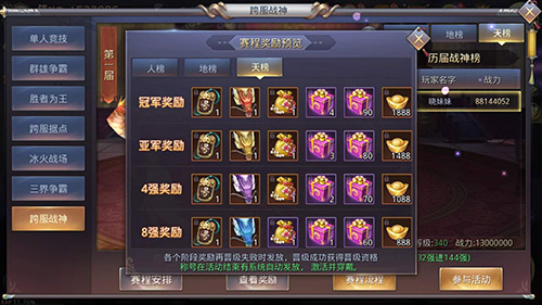 万人PK《昆仑墟》跨服战神震撼来袭_游戏资讯-游民部落(gamecolg.com)