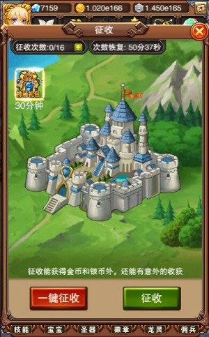 乐趣《不服小天王》私人宅院擅入者死_游戏资讯-游民部落(gamecolg.com)