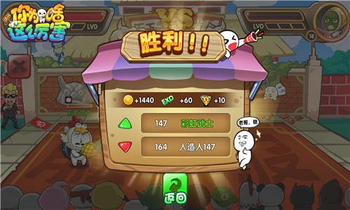 最叼剑人《请问你为啥这么厉害》水管大比武_游戏资讯-游民部落(gamecolg.com)