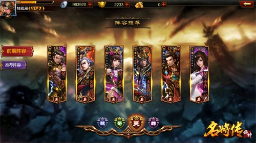 每天签到有惊喜《超神名将传》送奖励_游戏资讯-游民部落(gamecolg.com)