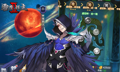 十万猎魔大军出征《雪鹰领主II》再开虚空血战-游民部落(gamecolg.com)