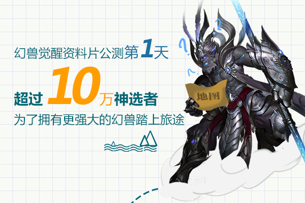 九星副本首次被通关《魔域口袋版》幻兽惊人_游戏资讯-游民部落(gamecolg.com)