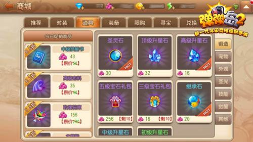 《弹弹岛2》喜迎圣诞壕礼大放送_游戏资讯-游民部落(gamecolg.com)