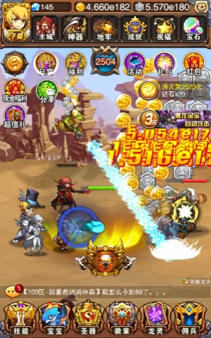 《不服小天王》一把圣剑在手天下我有_游戏资讯-游民部落(gamecolg.com)