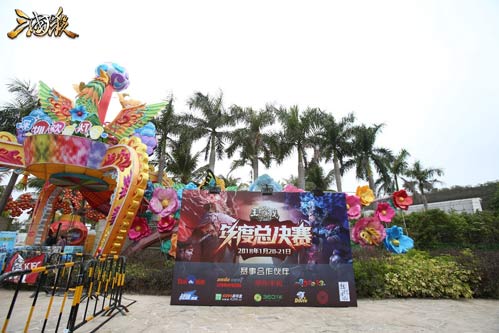 2017三国杀王者之战总决赛圆满落幕_游戏资讯-游民部落(gamecolg.com)