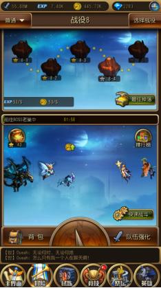 《英雄来挂机》新手入门如何踏上冒险之路_游戏资讯-游民部落(gamecolg.com)