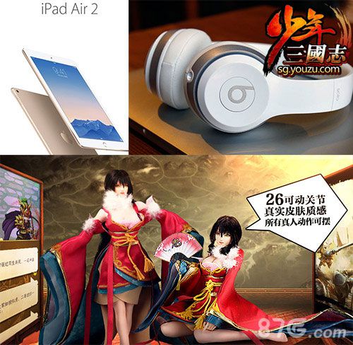 《少年三国志》今日双版公测宣传承包春节档_游戏资讯-游民部落(gamecolg.com)