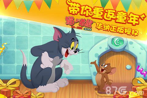 猫和老鼠手游角逐争霸赛最终代言人花落谁家_游戏资讯-游民部落(gamecolg.com)