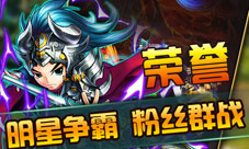 《百战三界》安卓版将上线降妖除魔only~you