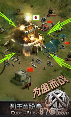 《列王的纷争》全球同服跨越种族世界混战此生无憾_游戏资讯-游民部落(gamecolg.com)