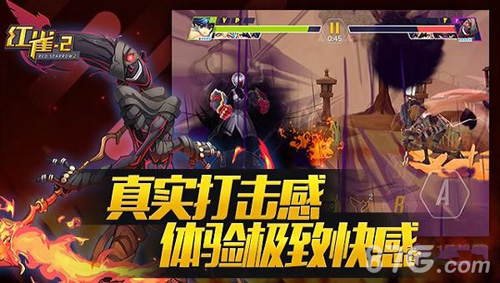 红雀2国产原创格斗手游霸气归来超级英雄梦成真_游戏资讯-游民部落(gamecolg.com)