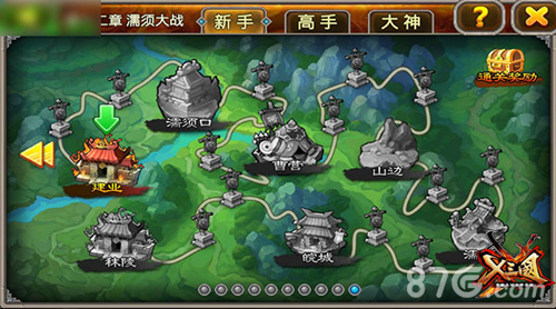 X三国手游新版本到来两名新英雄强势到来_游戏资讯-游民部落(gamecolg.com)
