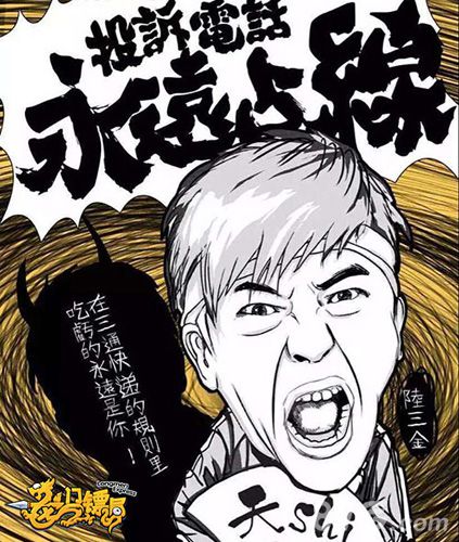 敢叫板“三通”《龙门镖局》8大亮点揭秘_游戏资讯-游民部落(gamecolg.com)