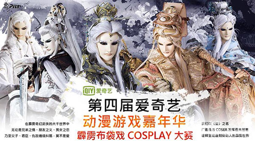 《霹雳江湖》资料片12.4上线副本抢先看_游戏资讯-游民部落(gamecolg.com)