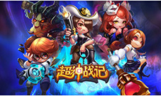 超神战记1.5.01版本更新什么1.5.01版本更新公告