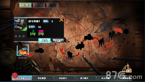 开启多兵种混合战场二战世界坦克兵职业属性首曝_游戏资讯-游民部落(gamecolg.com)