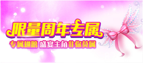 天天炫舞—世界上最多玩家同一天虚拟结婚的手机游戏_游戏资讯-游民部落(gamecolg.com)