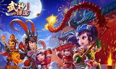 私奔到三国新版本《武神传说》神兵图鉴:武器篇