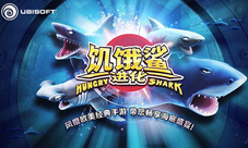 《饥饿鲨:进化》新版本汹涌来袭带你畅游3D世界