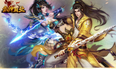 深海921游戏与速游合作《武神霸业》蓄势待发