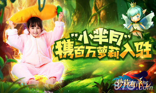 游族《萝莉有杀气》勇登AppStore榜首_游戏资讯-游民部落(gamecolg.com)