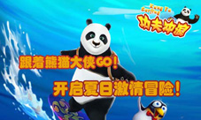 动感竞速新玩法《功夫冲浪》开启夏日激情冒险模式